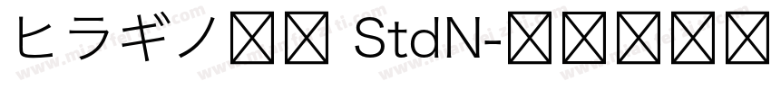 ヒラギノ明朝 StdN字体转换